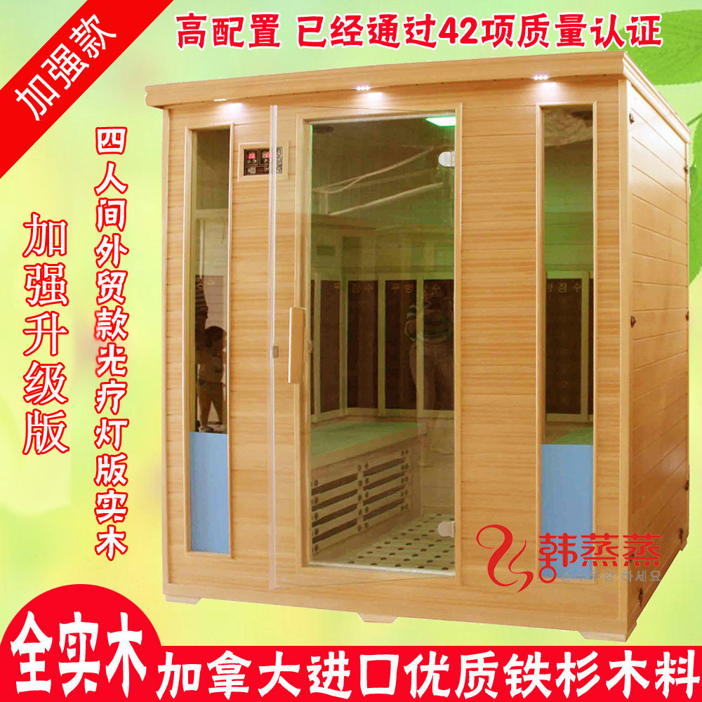 Sweat steaming room factory direct tourmaline sweat steaming room Toomalin stone household quadruple beauty salon light wave room