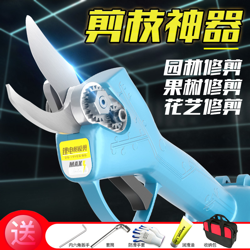 De Liez Electric Prunes Scissors Gardening Rechargeable Coarse Branches Trimming Brushless Lithium Electric Tree Branches Cut Branches Cut Branches