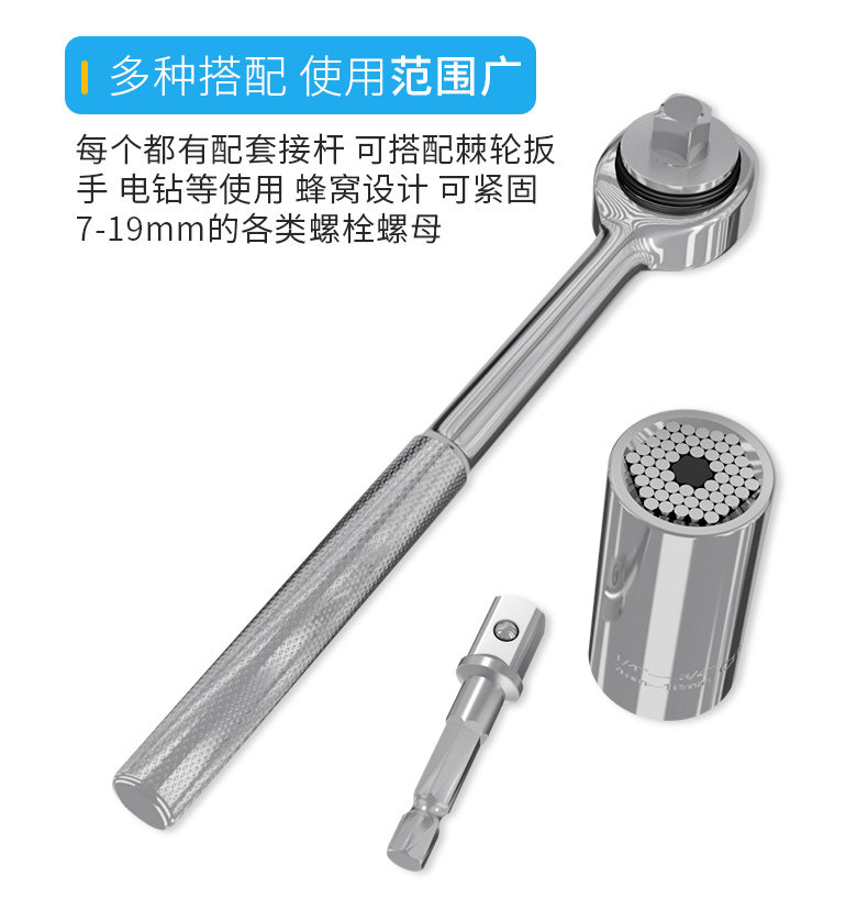 Универсальный рукатный ключ_04.jpg