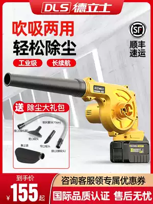 Charging blowing gun lithium battery blowing ash gun jet dust cleaning computer Ash high pressure dust blowing pneumatic tool Blower