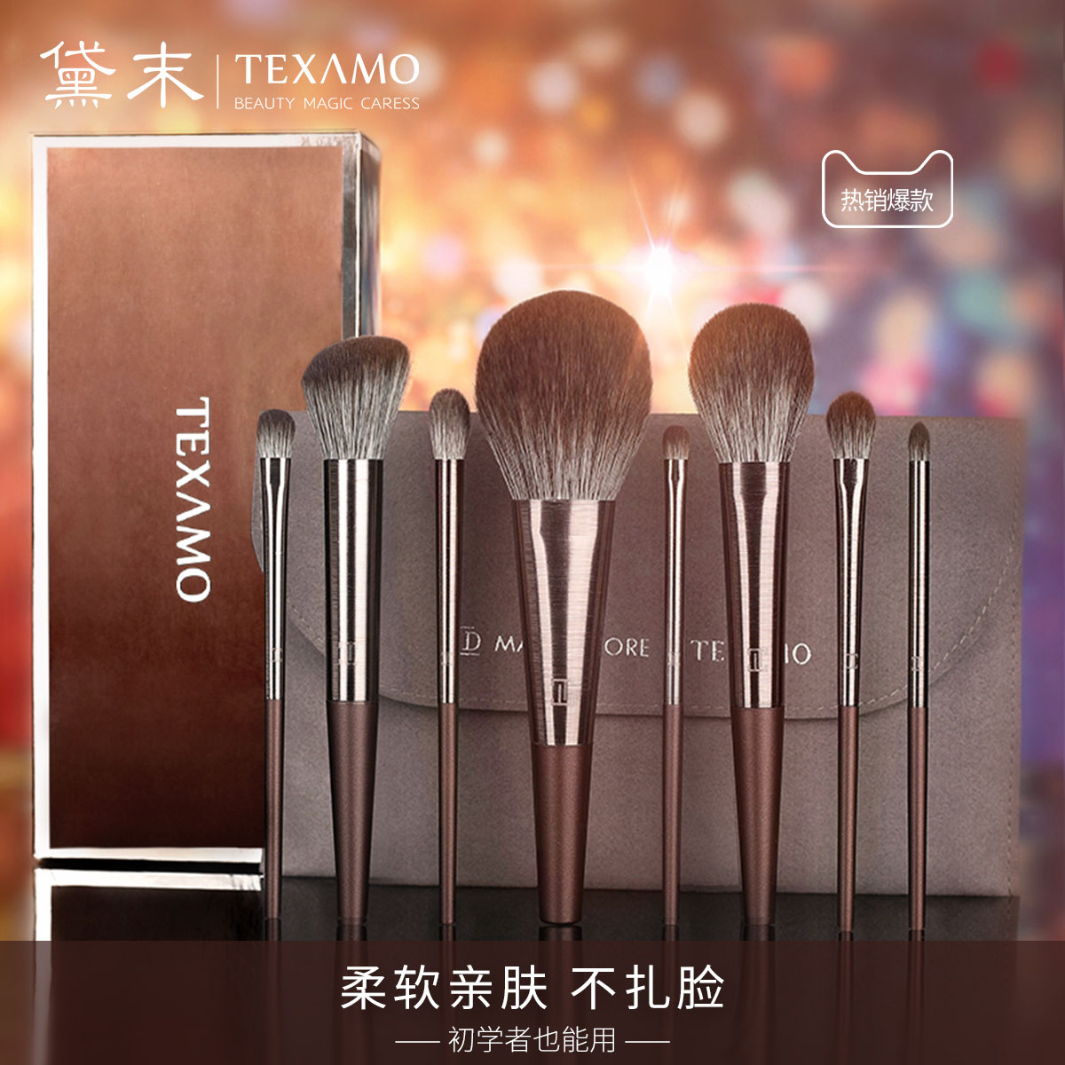 Dai Mo Shuo Shadow Hair Egg Giant Soft Cangzhou Makeup Brush Set Full Eye Shadow Brush Loose Powder Brush Blush Brush