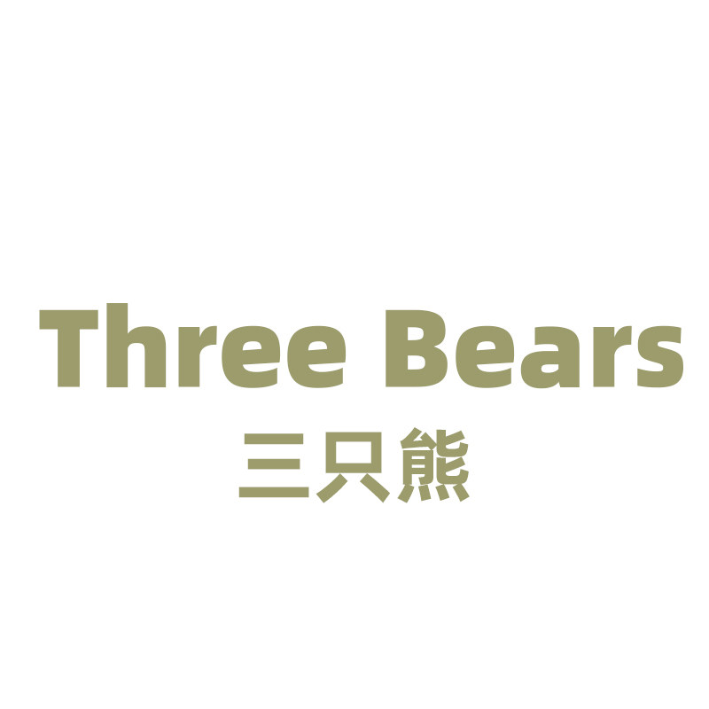 三只小熊店