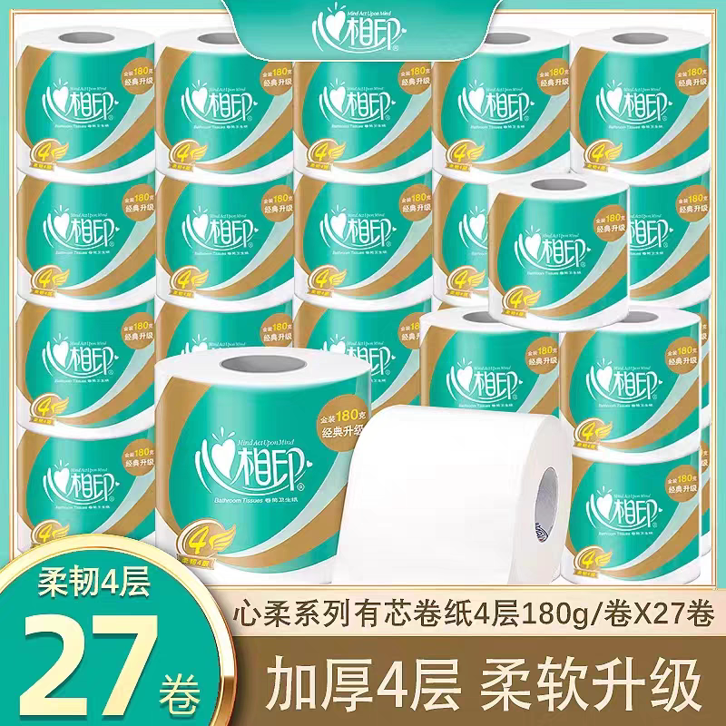 2 Boxes of 54 Rolls of Xinxiangyin Toilet Paper, 4-Ply, 180g*27 Rolls*2 Boxes, Cored Roll Paper, Large Roll Toilet Paper Bt810