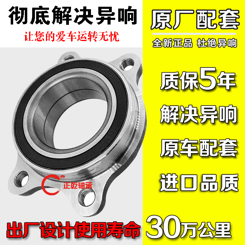 Audi original A3 A3 Q3a4 Q3a4 q5 q5 Audi A6l A6l Q7 A7A8L A7A8L wheel bearing