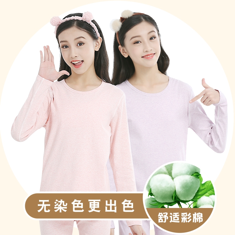 Cô gái quần áo cotton mùa thu phù hợp với trường trung học quần sinh viên mùa thu cô gái 12 tuổi chơi đáy quần lót cô gái áo len ấm bông.