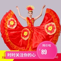 Opening dance big skirt female 2021 new adult modern song dance I and my motherland dance performance costume