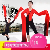 Sleeve dance suit Classical dance warden powder Ink Caiwei dance performance suit Tibetan sleeve practice throwing sleeve practice suit