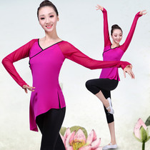 New classical dance practice suit gauze female modern national Hantang square dance top gymnastics body performance suit