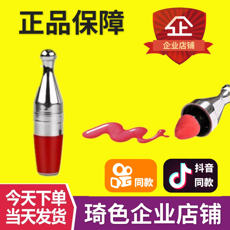Trang điểm màu Qi chính hãng phù hợp với bảy màu cưỡi màu Qi đầy đủ bộ mỹ phẩm KAYSE quầy màu lạ 绮 nhanh tay Qi Qi son dưỡng dior 004
