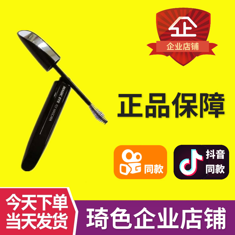 Trang điểm màu Qi chính hãng phù hợp với bảy màu cưỡi màu Qi đầy đủ bộ mỹ phẩm KAYSE quầy màu lạ 绮 nhanh tay Qi Qi son dưỡng dior 004
