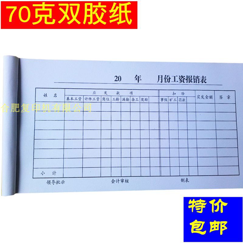 20 Wage Wage Settlement Table Pay Requirements Requirements Rules Page Requirements Big Whiteboard