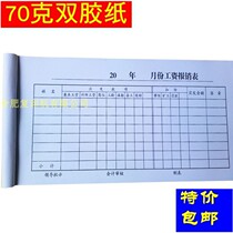 20 Wage Wage Settlement Table Pay Requirements Requirements Rules Page Requirements Big Whiteboard