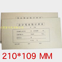 5 Book of Certificate Seal 21*11 Accounting Evidence Cover of Financial Accounting Certificate Bottom Kraft Paper