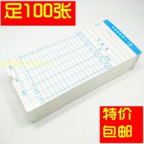 Attention Card Microcomputer Music Card Card Card Card Card Card Card Card Card Card Take Card Paper