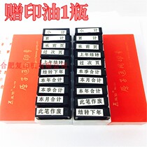 Accounting subjects Ten atomic chapters this month this month totally carried the next year seal this month