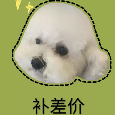 The universal super link will be photographed after the deworming postage or price difference consultation