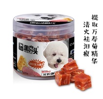Black nose head strength to send the dog to tear stains Tooth cleaning meat particles 160g Pet than bear Teddy retail self-use recommendation