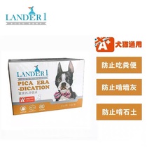 Lanbo Wan Yihe Ling pet calcium tablets Cat vitamins Puppy Teddy self-use recommended dog trace element tablets