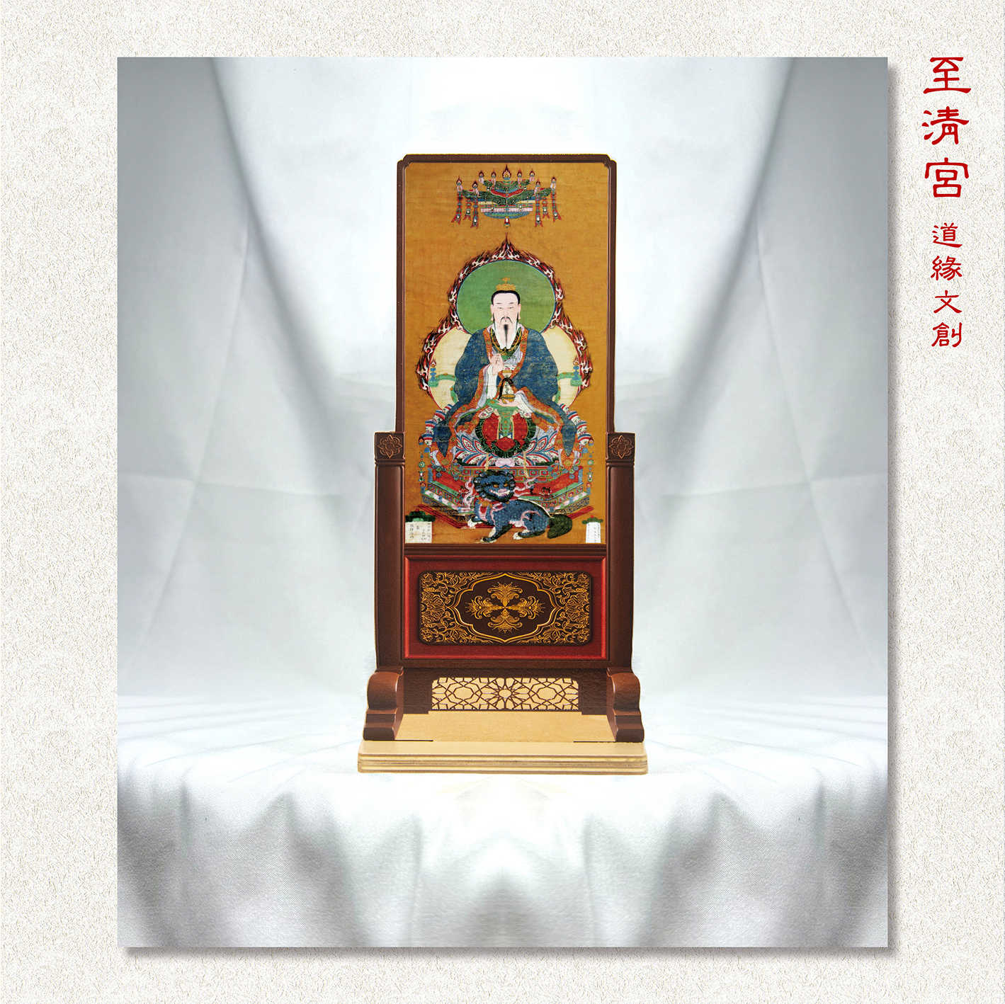 太乙救苦天尊像- Top 1000件太乙救苦天尊像- 2026年6月更新- 淘宝