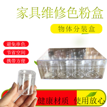 Furniture Maintenance Material toner cartridges Toner Cartridges Thickened hard plastic bottles 20g Split Bottle High Transparent 12 Gg