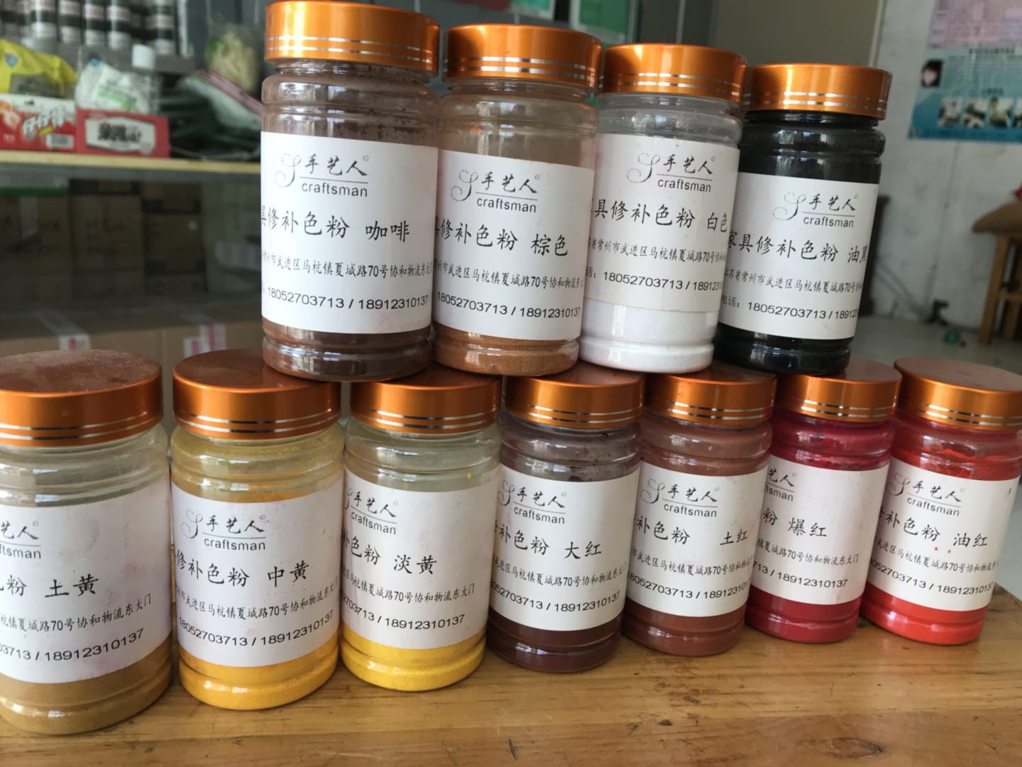 Furniture Repair Powder Oily Powder Furniture Repair Material Powder Scrub Powder Painting Water Furniture Beauty