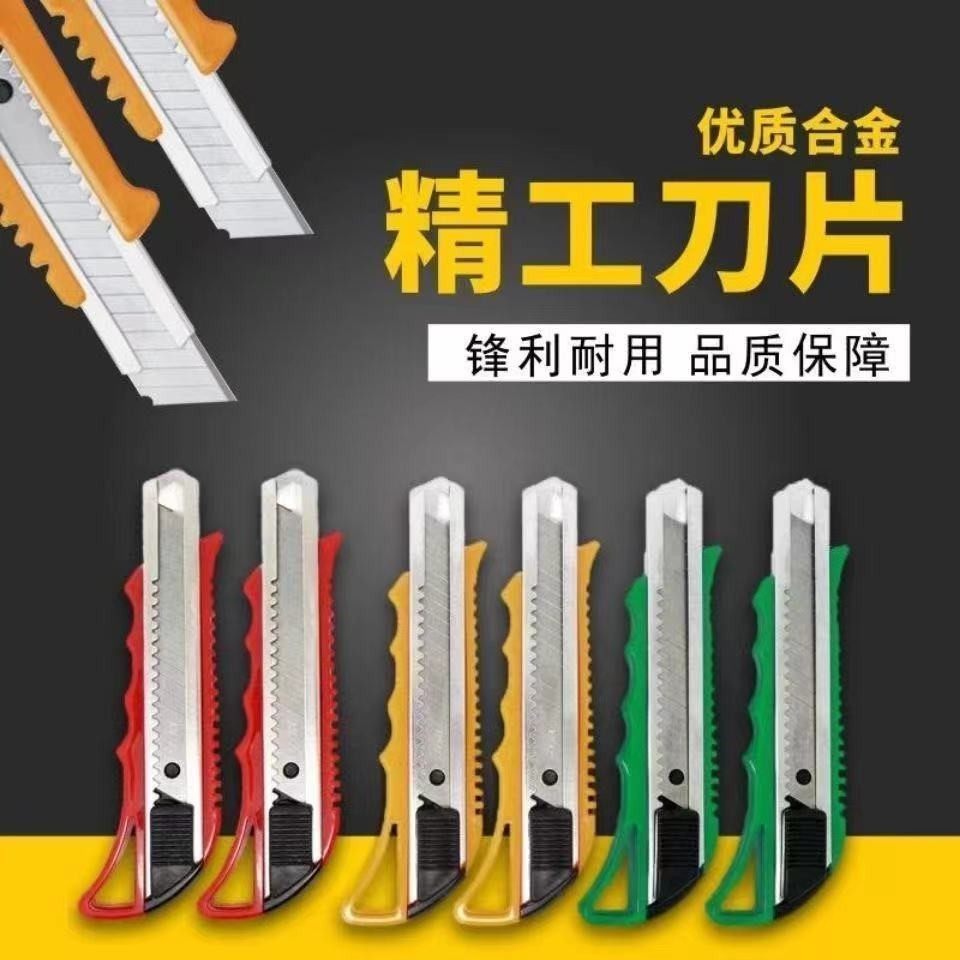 Beauty Artificial Knife Blade Wall Paper Knife Tool Holder Large Cut Paper Wall Paper Demolition Express Parcel Cutter Tool-Taobao