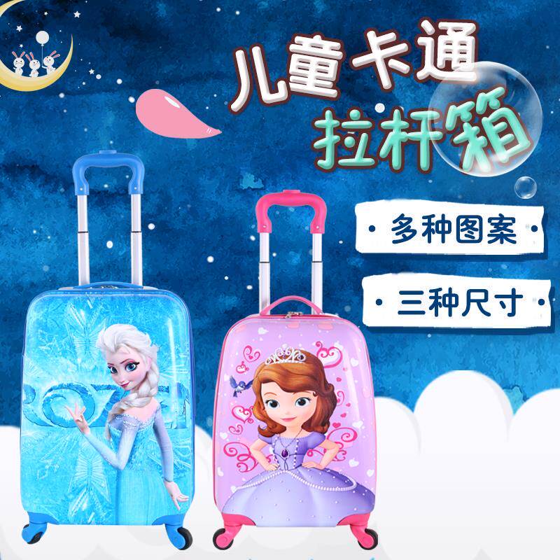 Children's trolley box cartoon cute towing box 18 inch 16 inch four-wheel luggage boys and girls custom suitcase