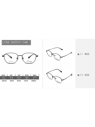 Italy's Luciano L735 736 737 738 739 740 Pure Titanium Myopia Glasses Frame