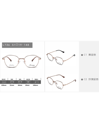 Italy's Luciano L735 736 737 738 739 740 Pure Titanium Myopia Glasses Frame