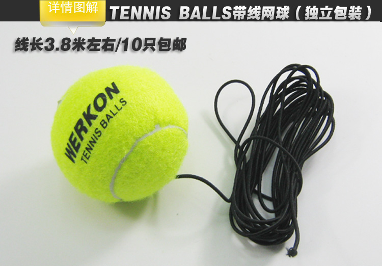 Wellcome tennis đào tạo bóng junior high school chuyên nghiệp độ đàn hồi cao thực hành net belt line tập thể dục bóng tennis giá rẻ