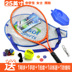 Màu sắc chính hãng dành cho trẻ em vợt tennis cho người mới bắt đầu tập thể dục vợt tennis sơ cấp gửi gói gửi với bóng dây để gửi gel tay vợt tennis yonex Quần vợt
