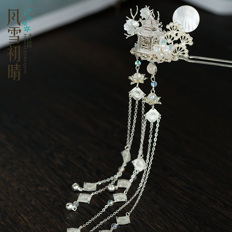 Fengxue Chuqing original handmade ancient Super Fairy Hanfu accessories plate hairpin tassel retro wind walk wide Hanxian