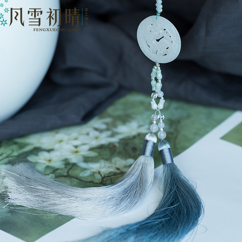 Fengxue Chuqing original design Hanfu accessories Ancient style tassel waist wear skirt Classical forbidden step Rui Beast Yin such as jade