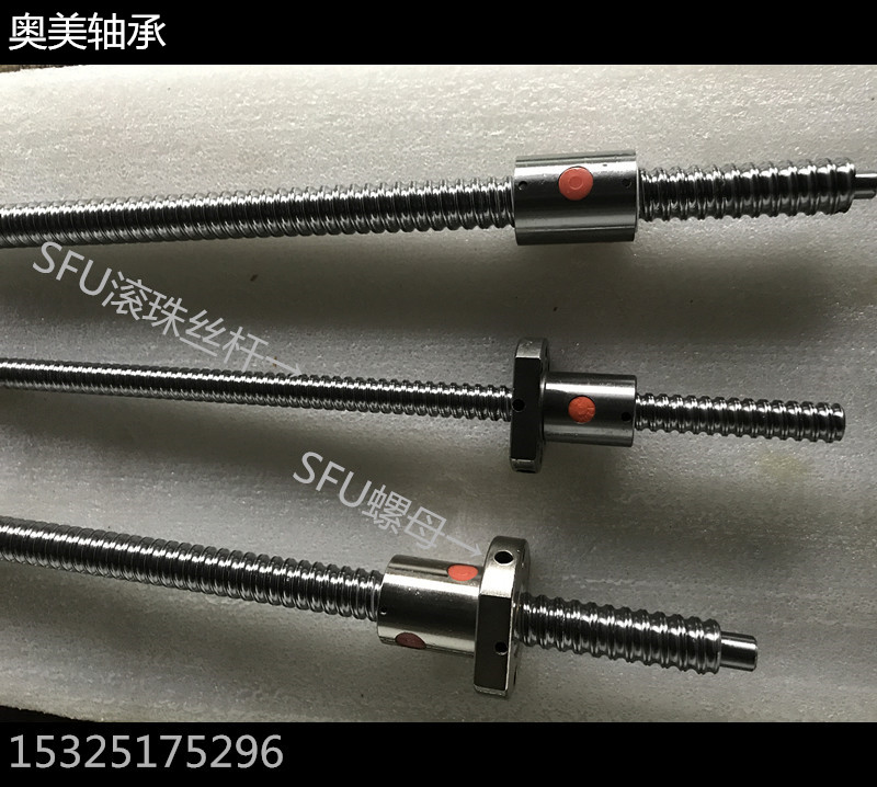 SFU ball screw nut 1204 1605 1610 2005 2505 2510 3205 3210