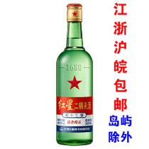 Beijing Red Star Erkutou 55 degrees 500ml*12 bottles of fragrant liquor except Jiangsu Zhejiang Shanghai and Anhui islands