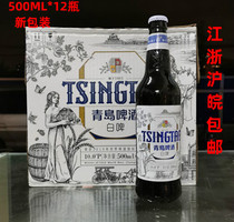 Mays goods Tsingtao Beer Whole wheat white beer 500ml*12 bottles (full carton price)New packaging