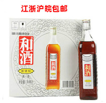 HEJIU NEW SILVER LABEL RICE WINE SHANGHAI OLD WINE THREE-YEAR-OLD NUTRITIONAL RICE WINE 555ML*12 BOTTLES (whole box price)