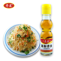 Qilian Blended Sesame Oil 60ml White sesame blended oil Cold hot pot oil dish flavored cooking oil