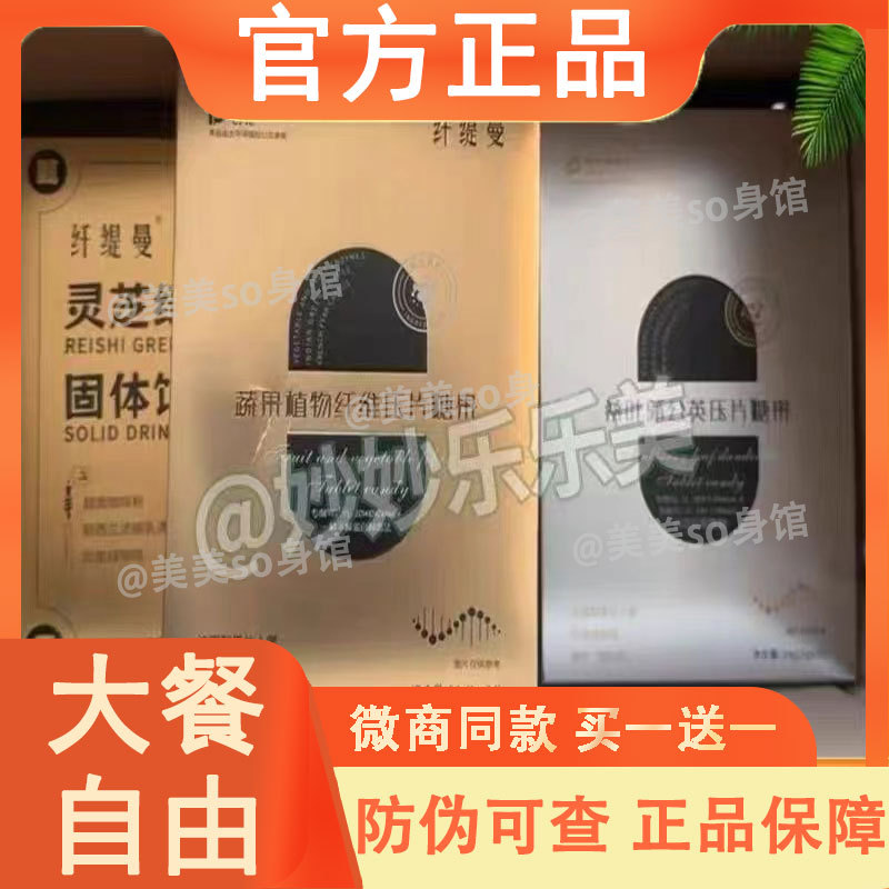 Xianti Man Ganoderma Green Coffee Solid Drink Mulberry Leaf Dandelion Pressed Tablets Candy Xianti Man Ganoderma Green Coffee Solid Drink Mulberry Leaf Dandelion Pressed Tablets Candy