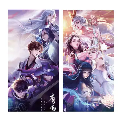 王者榮耀海報高清動漫周邊學生宿舍李白韓信二次壁紙牆貼自粘定製