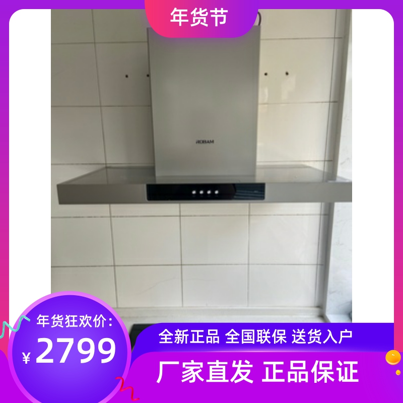 The boss's official flagship 60X3 30B0 European fume cooker package package for smoking machine