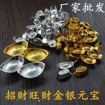 Solid gold and silver ingot Zhaocai Jinbao Jicai Wangcai Pure Copper Alloy Small Yuanbao Cornucopia Feng Shui ornaments