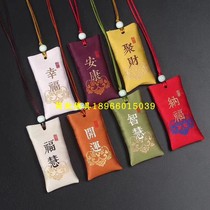 Open light sachet sachet portable sachet small ancient style Lotus bag portable baby amulet lucky bag pendant