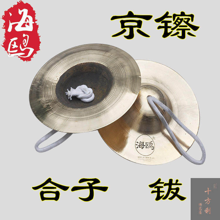 Jingyi Hanium Causeway Causeway Causeway Copper Copper Copper Hat Causeway Causeway Drum Hangzhi Lingzhi Drum