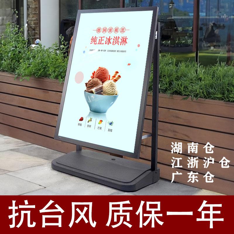 Outdoor Billboard, Vertical Windproof Poster Stand, Recruitment Display Stand, Entrance Sign, Water-Filled Display Stand, Recruitment Display Board