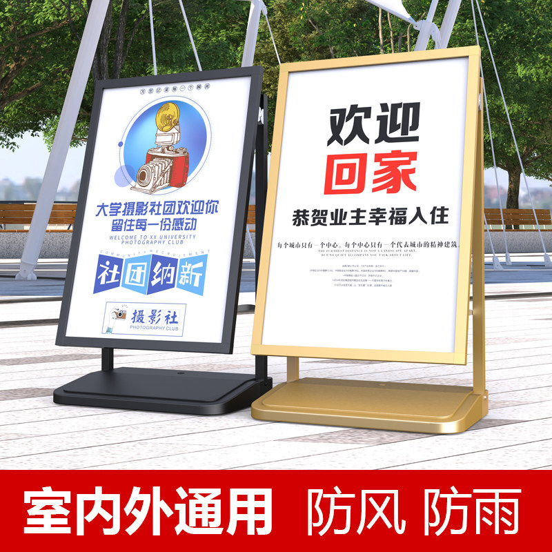 Outdoor Billboard Aluminum Alloy Poster Rack Publicity Show Shelf Windproof Recruitment Exhibition Stand Shop Doorway Display Cards