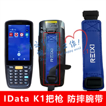 IDATA Jitu K1 Yingda Express infield and outfield pro warehouse handheld wristband scanner pda new