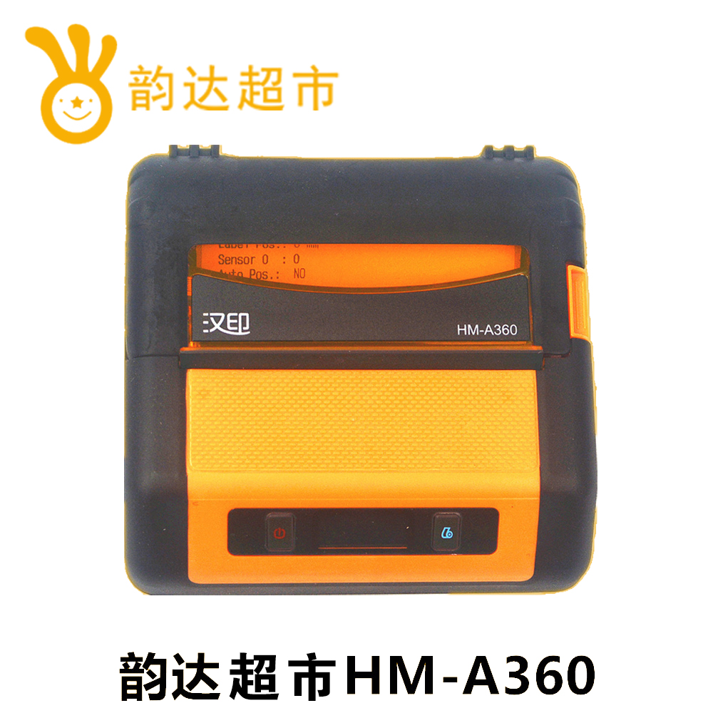 Rhyme Express Special Hanprint HM-A360 Wayman Machine Portable Electronic Face Single Thermal Printer-Taobao