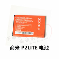 SUNMI P2 LITE handheld terminal battery ZQP1168 electric board back cover replacement screen display assembly repair