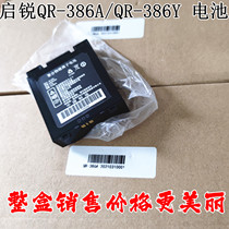 Qirui QR386A QR386Y printer battery portable thermal electromechanical board original box sale